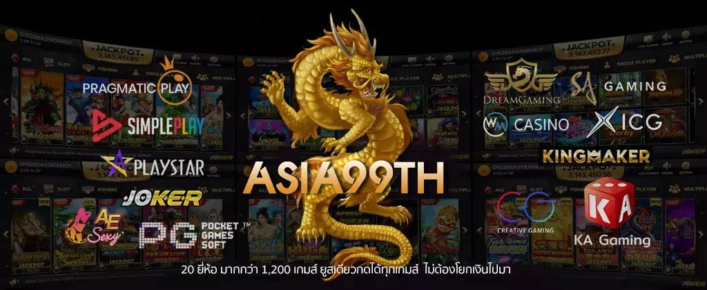 Asia99th